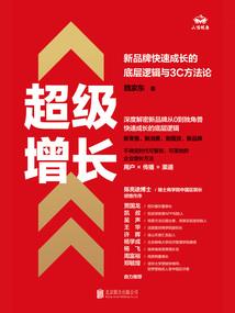 前世今生的悲惨路