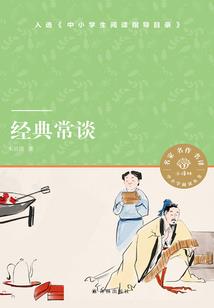 黑白两生花