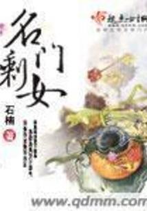 此间的爱情