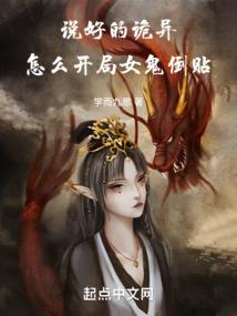麒麟幻想