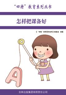 南中梦华