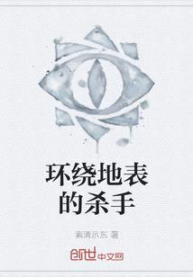 孤守茫海只为等你