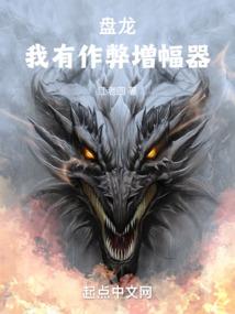 连斩巨猩赛博格