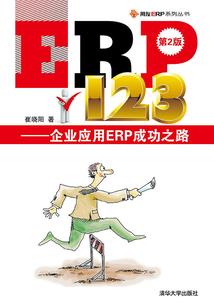 浅瑕