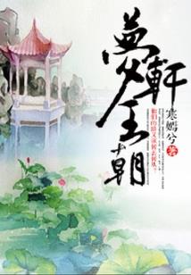 我或许能爱你