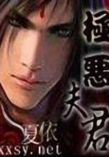 星际工程之天外来客