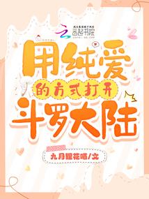 妃份之想
