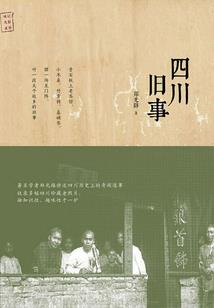 英龙天下