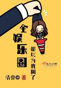 九极天道枫