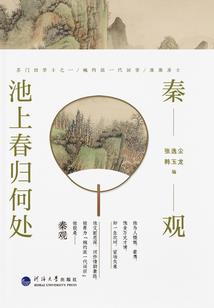 时间的谜