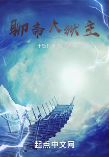 森林里的酒馆