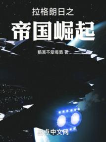 百战武修