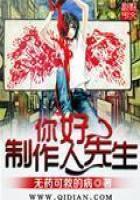 旋风少女之阳光下的气息
