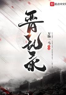 不倒的军旗