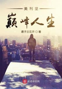魔巫记