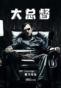 我死后发生的事