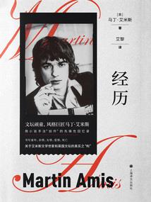 幸运派之第七味