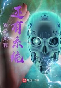 再来一次修真