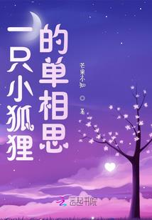 蓝情女王