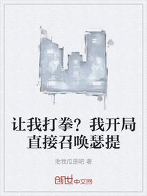 冷寂战魔