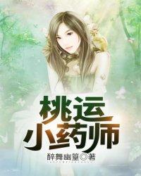 从零开始的富豪人生