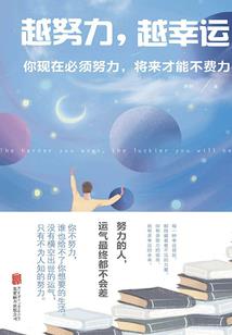锁尘