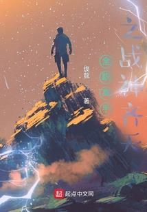 超级私家侦探