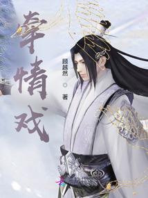 琴声悠扬