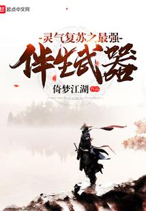 杀手重生之都市生活