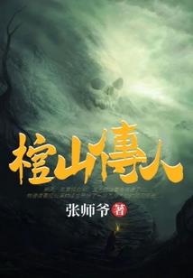 迷途星海