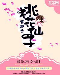 异能总裁的强悍女友