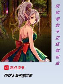 探秘追查