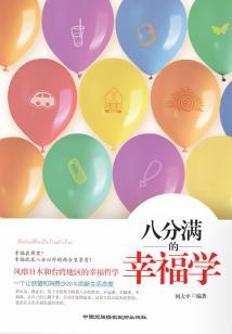 妖帝的阴阳妻