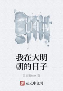 王爷夫君傻白甜