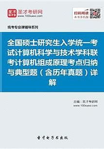 绝世毒妃：逆天七小姐