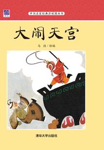 穿越之我飘了