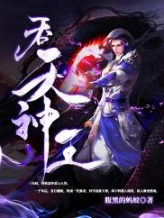 卿卜姿靓