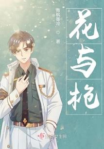 灵嫁天师