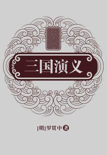 绝情王爷贪财妃