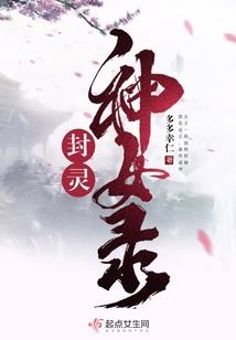 七星妖刀