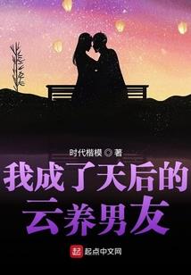 小爱情：斗法斗到爱