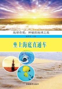 拔刀术