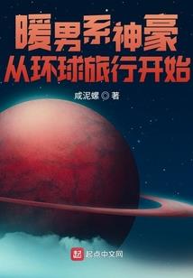 银之渊