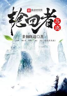 暗血神帝