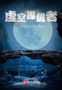 伪神书