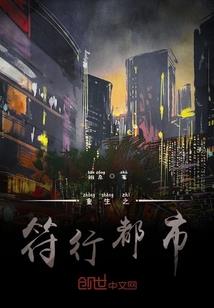魅魔小姐，学习的时间到了