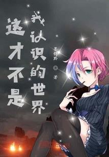 奇海