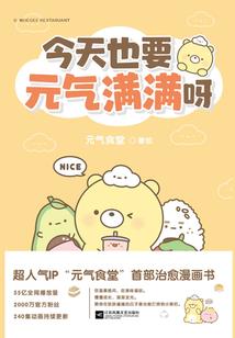 新笑傲江湖之悲情鸳鸯