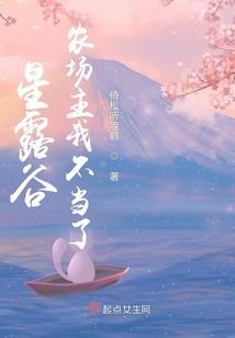 超级冤大头
