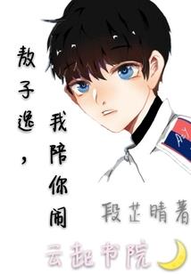 星你爱我
